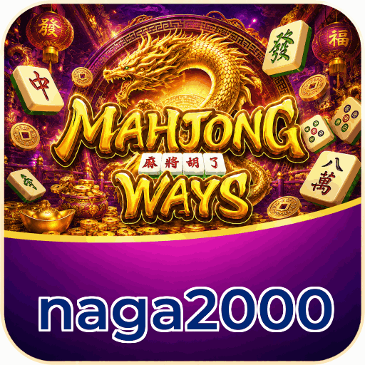 naga2000