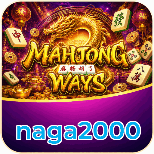 naga2000