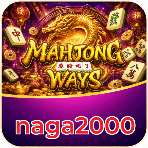 naga2000