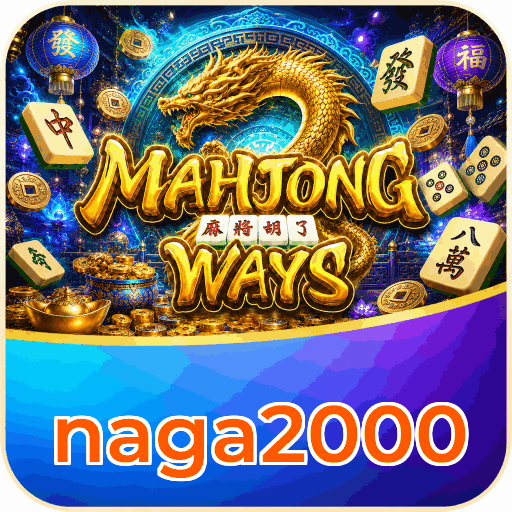naga2000