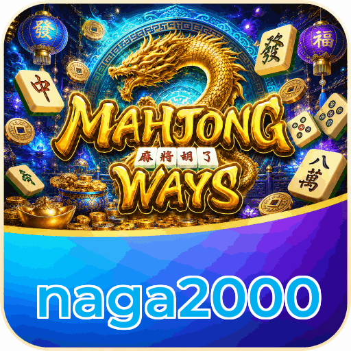 naga2000